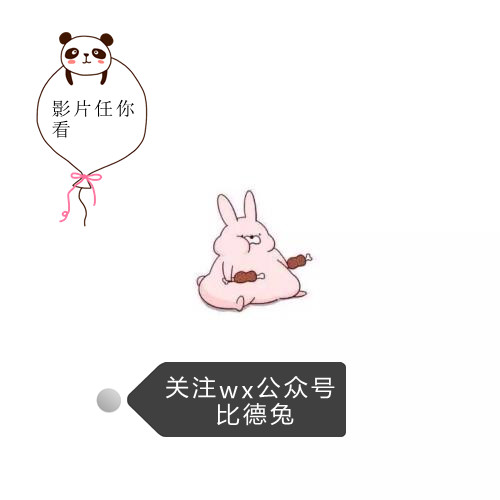《暮光巴黎》百度云资源百度网盘未删减版1080p高清*载下**