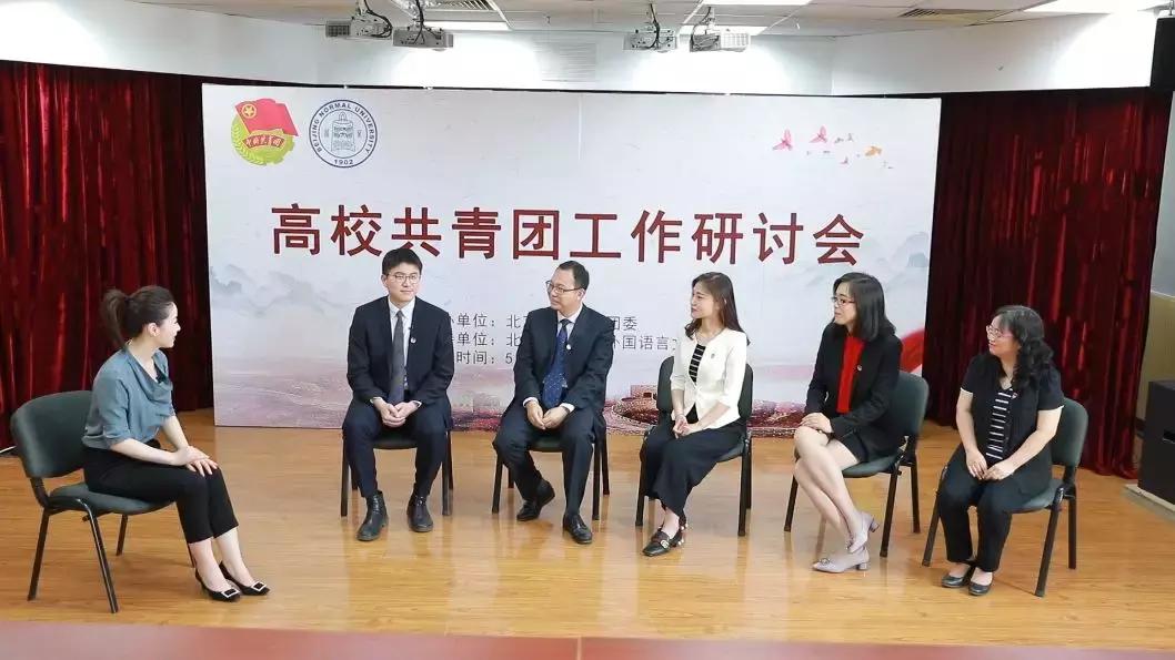 共青团中等学校基层组织工作条例,共青团基层组织工作条例
