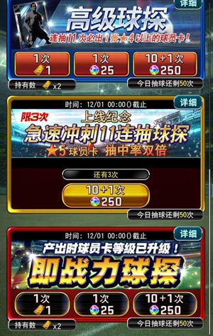 实况足球世界杯精选推荐最新版本,实况足球2019世界杯决赛