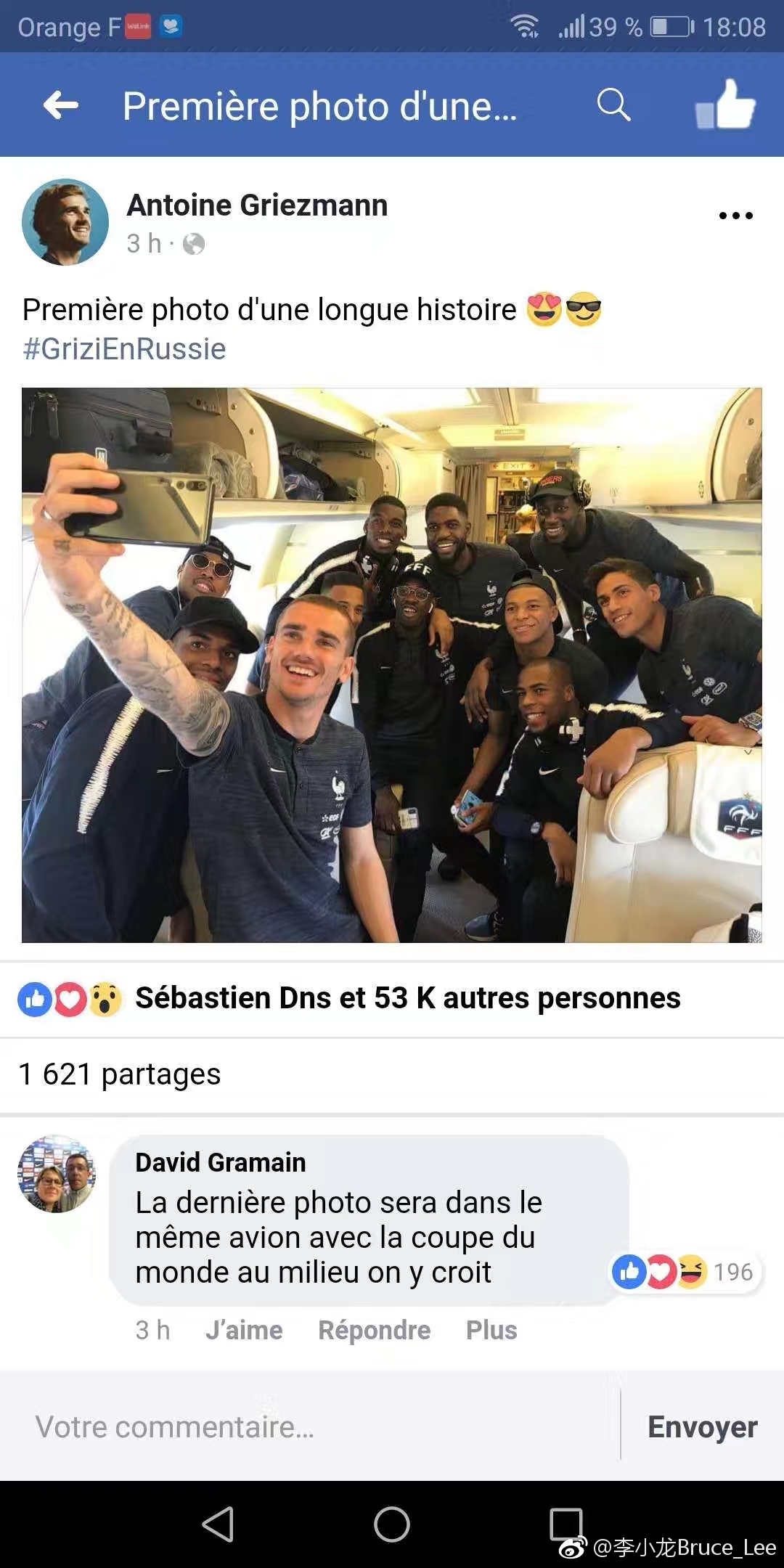 世界杯手机品牌排名,世界杯中国手机巨头是谁