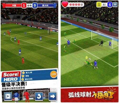 关于世界杯足球小游戏,足球小游戏世界杯