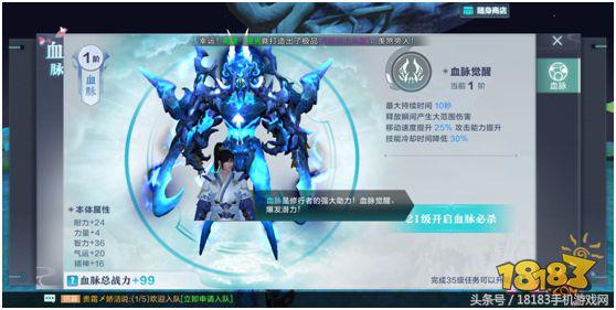 雪鹰领主手游首发,雪鹰领主手游动漫版