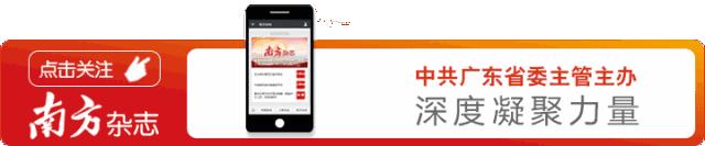 广东制造世界杯舞台,了不起的广东