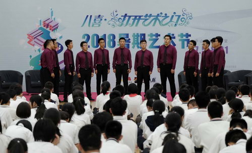 2018艺术节演出 (打开艺术之门)