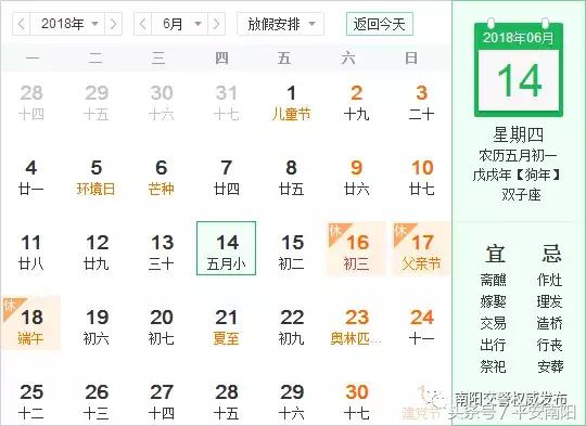 今日南阳高速封闭路段,南阳五一高速免费吗