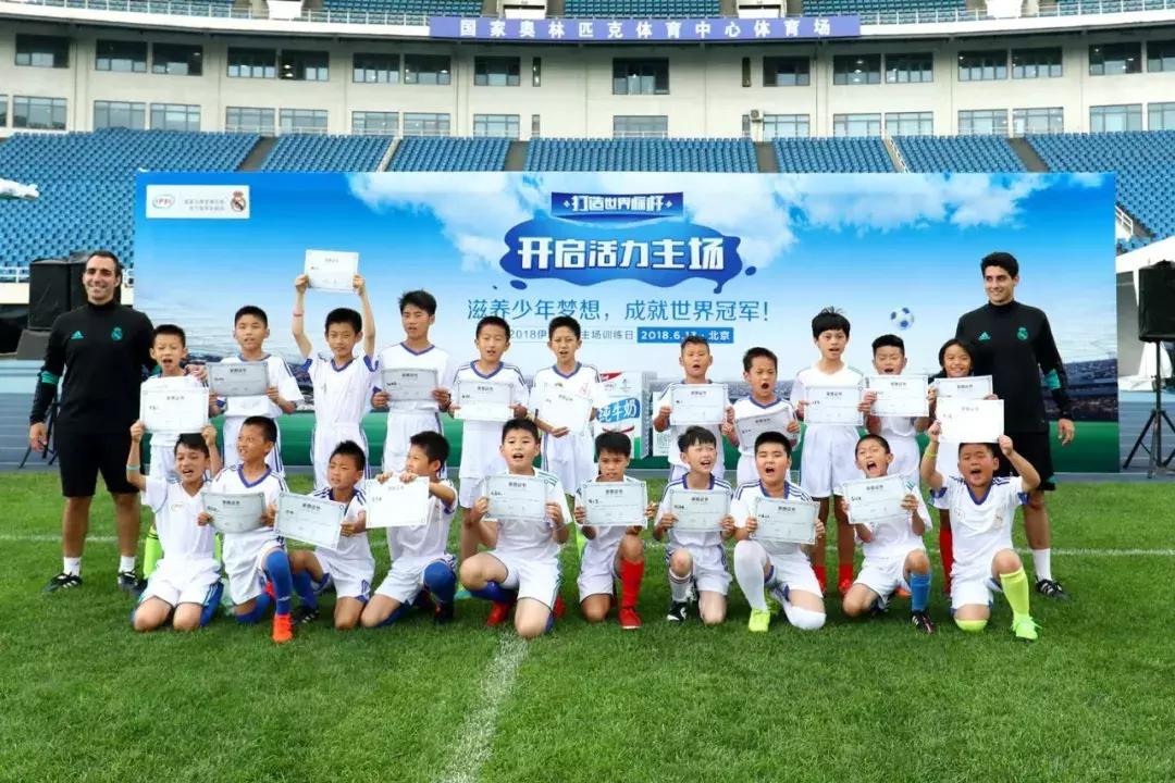 嘿中国,少年中国足球梦