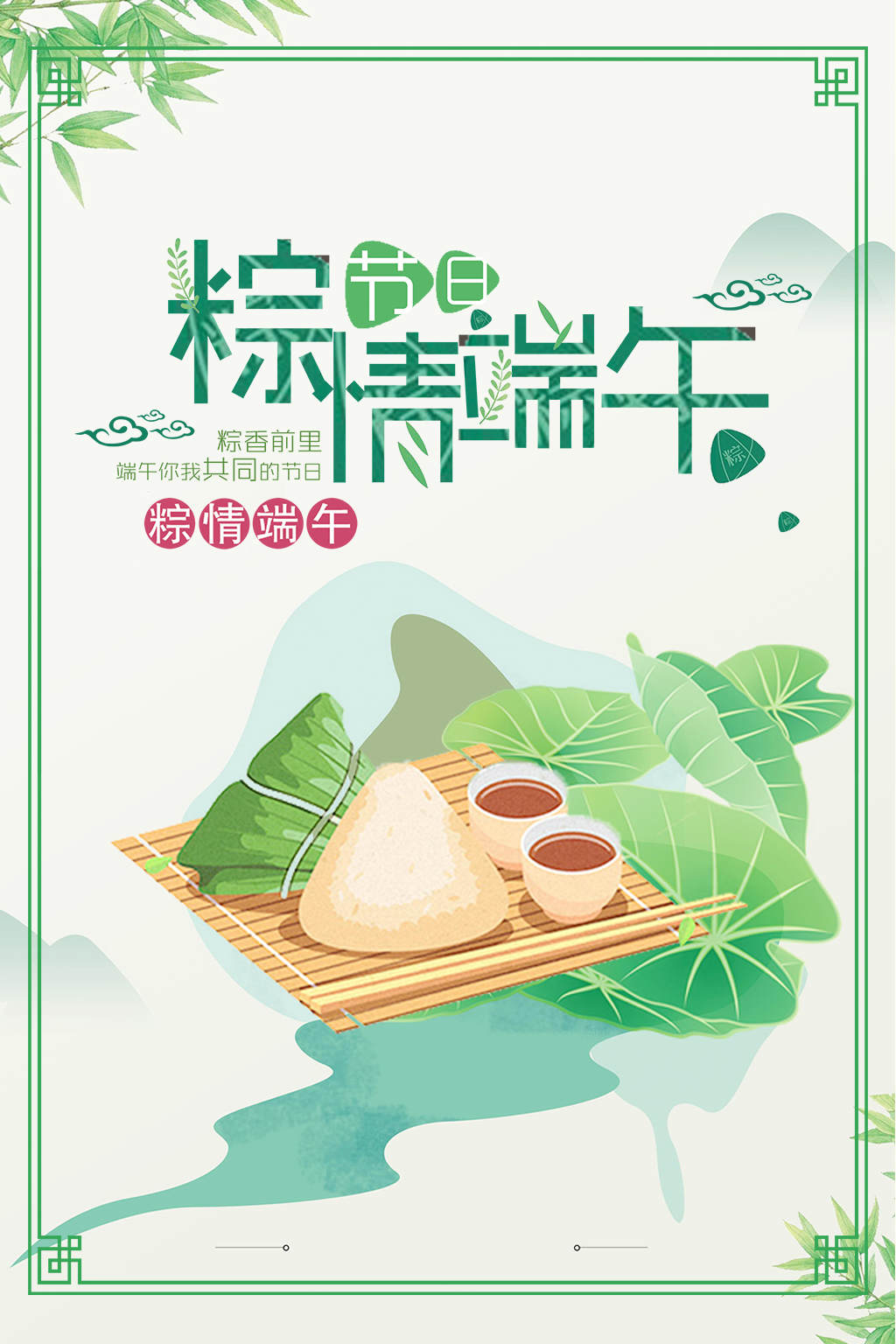 朋友圈端午节九宫格图片素材,端午节的图片最漂亮适合发朋友圈