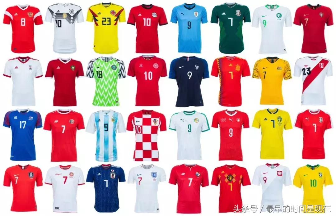 世界杯各国球衣排名,世界杯各国球衣介绍