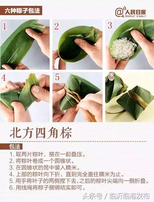 端午节的正确打开方式二维码,端午节的正确打开方式