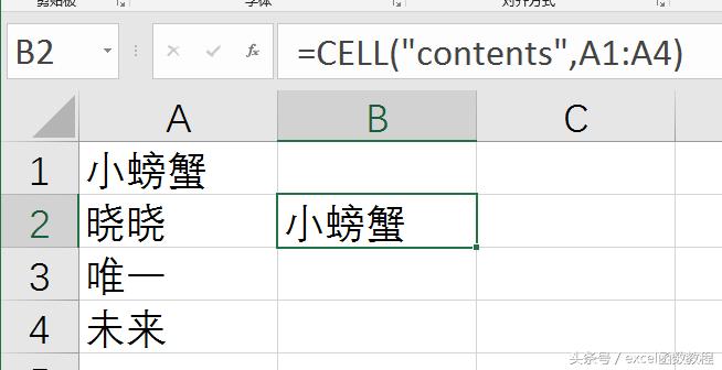 excel如何制作三级下拉菜单,excel一二三级下拉菜单怎么制作