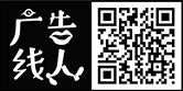 广告人炫技,世界杯广告外国人