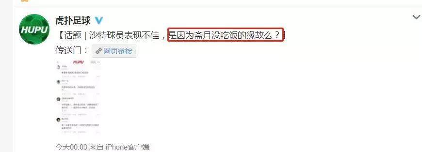 世界杯不可辜负,世界杯不错过每一个精彩时刻