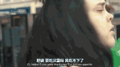 这个超爱性幻想的疯狂女主,竟能成为励志导师!