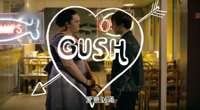 这个超爱性幻想的疯狂女主,竟能成为励志导师!