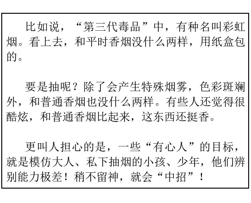 关于毒品你都了解哪些,毒品