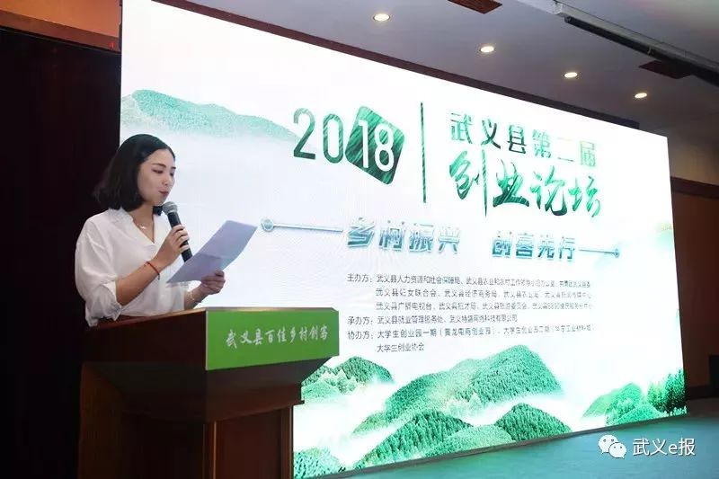 创业论坛隆重开幕,2021创业者大会现场直播沟通