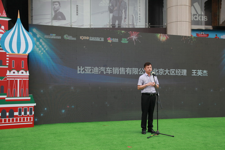 2022年世界杯的正确打开方式,世界杯使用中国新能源
