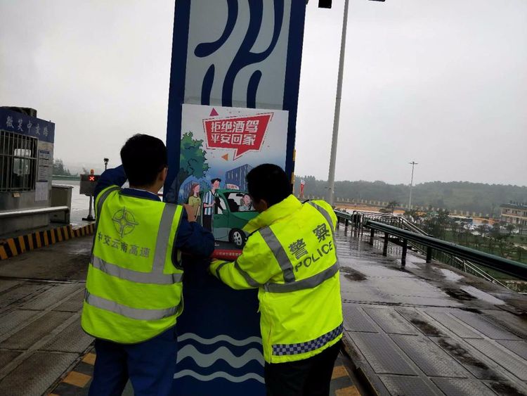 看球勿忘安全——曲胜高速交警大队“网上路上”宣传同步进行全力筑牢世界杯期间交通安全防线