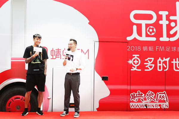 蜻蜓fm电台直播,蜻蜓fm打造首档直播