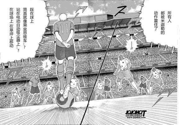 足球小将花式过人,足球小将梦想之路射门十大绝技