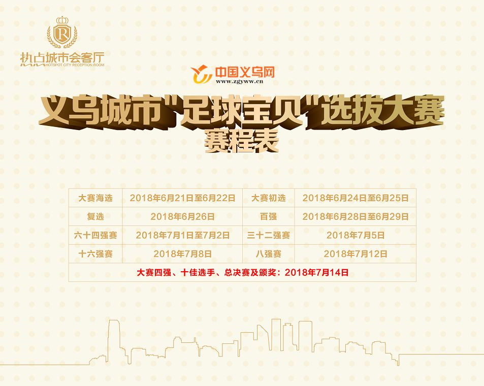 盘点足球世界杯美女,世界杯足球美女惊艳全场