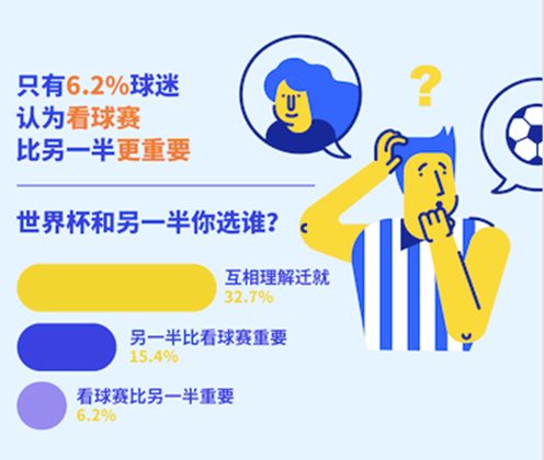 国内球迷数量排名,江苏球迷