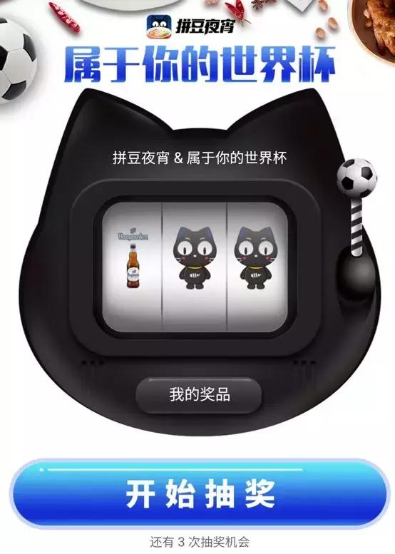 餐饮如何借势2022世界杯,餐饮老板怎么运营欧洲杯