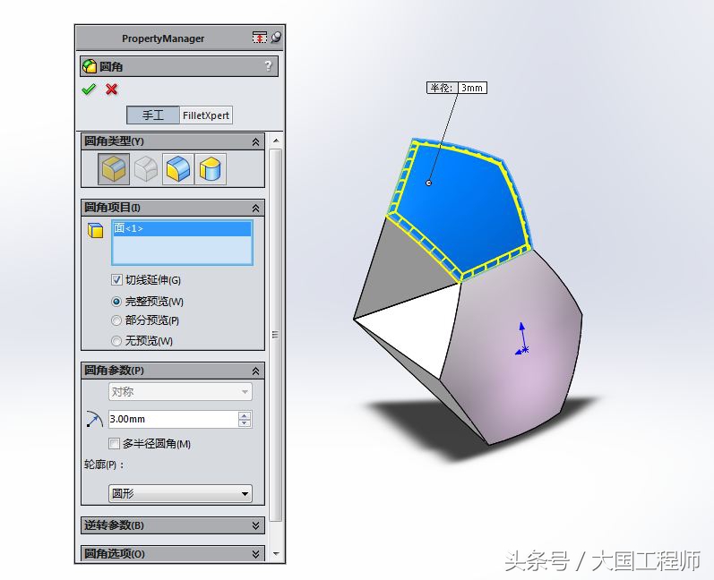 solidworks足球建模视频教程,solidworks怎么建模一个球