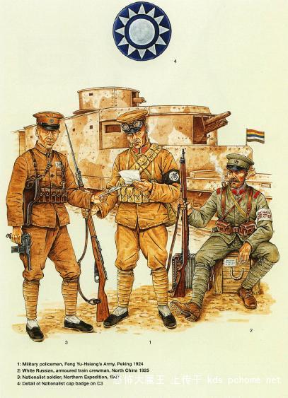 民国时代的军服,民国各种兵服装