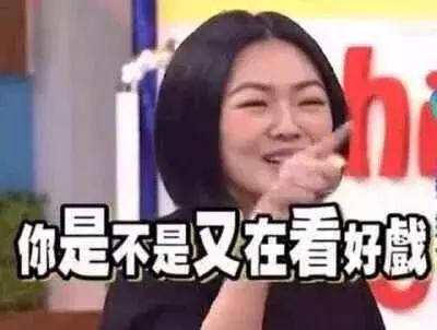 男神约我熬夜看球？别虚！精致观球看这里！
