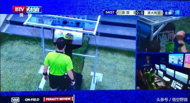 世界杯视频裁判改判,世界杯裁判精彩片段