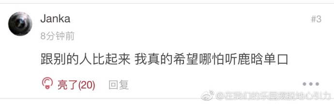 鹿晗解说18年世界杯视频,鹿晗2018解说世界杯视频直播回放