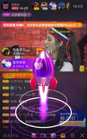 陌陌张依依,陌陌张依依洪小乔