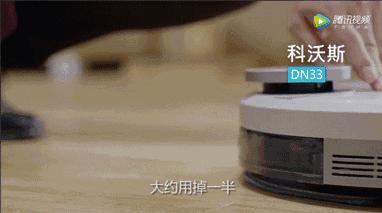 惊了，我妈竟然管一个机器人叫儿子