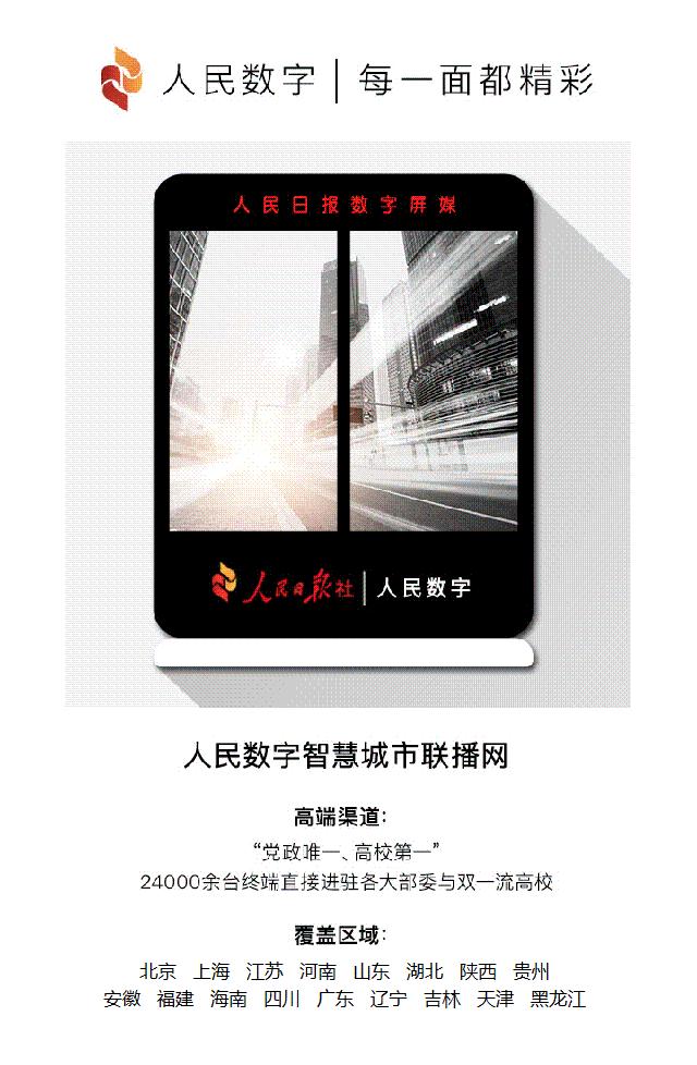 渭南公安临渭分局巡特警的“端午节”，就是那么与“粽”不同