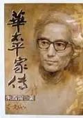 愿“老船长们”节日快乐，身体健康｜写给父亲