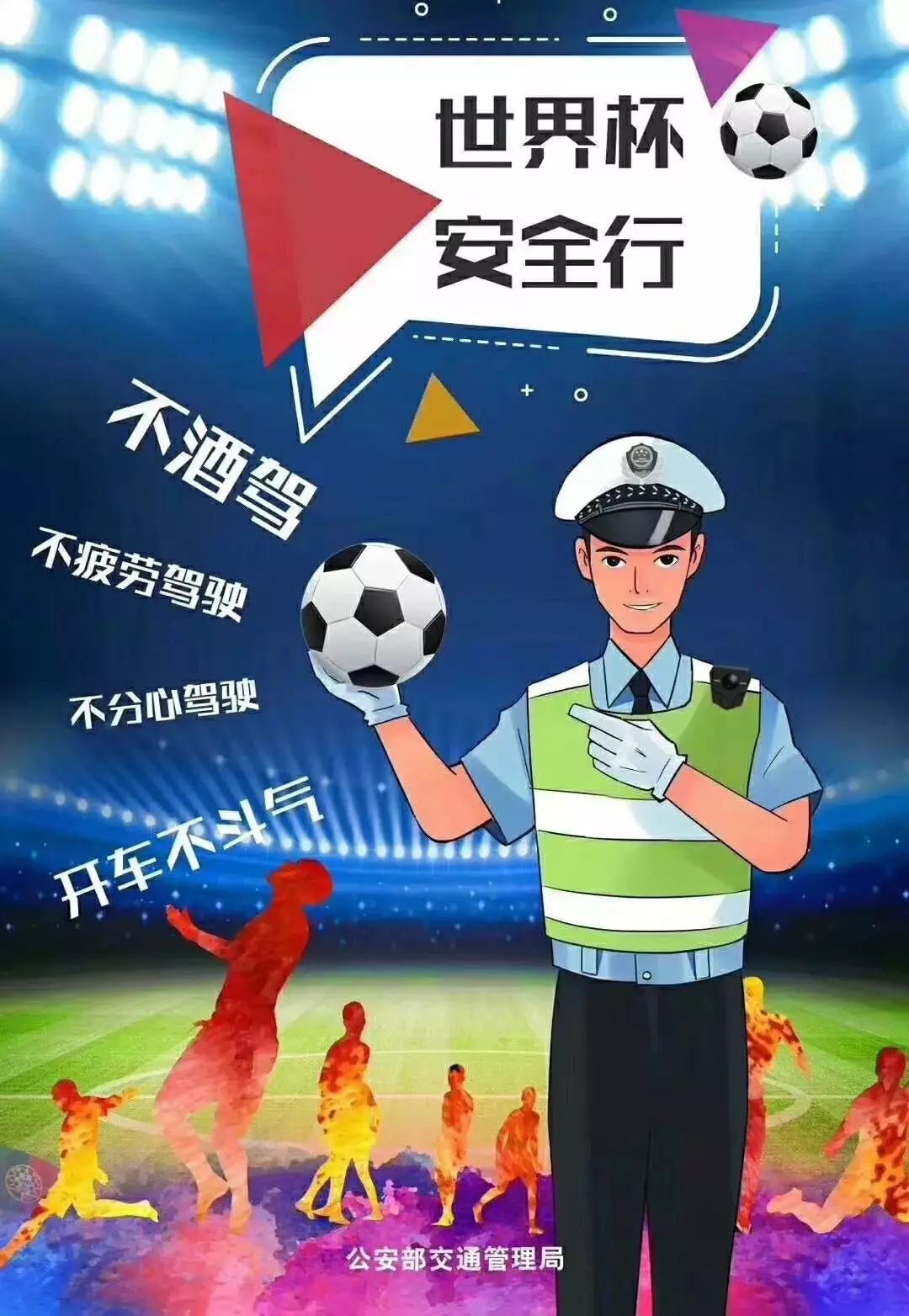 乐山球迷，“啤”一下很开心吗？各种“豪华套餐”任你选择！