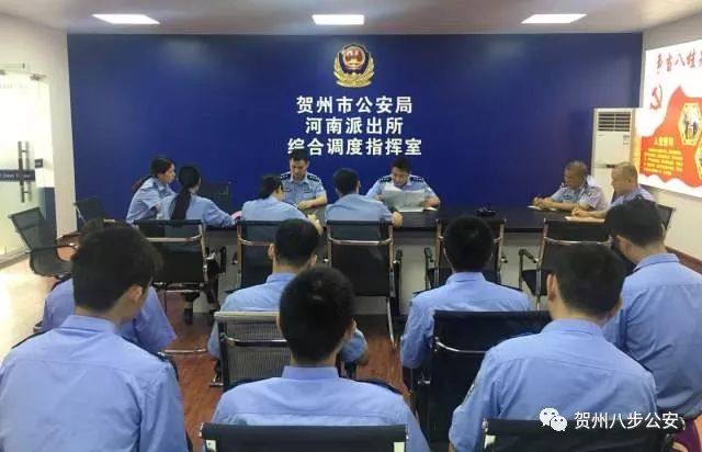 足球不是围着你转的，但八步公安是……