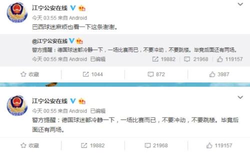 世界杯五大热门四支首轮不胜背后是股市和经济账