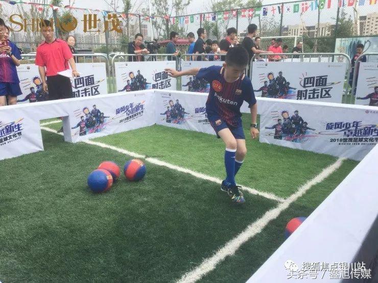 光合运动，旋风少年追梦巴萨！银川世茂足球文化节燃情启幕