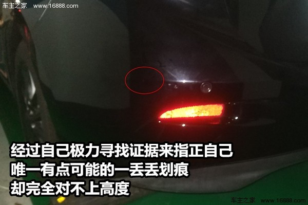 停车场剐蹭别人车怎么办,停车场剐蹭怎样赔