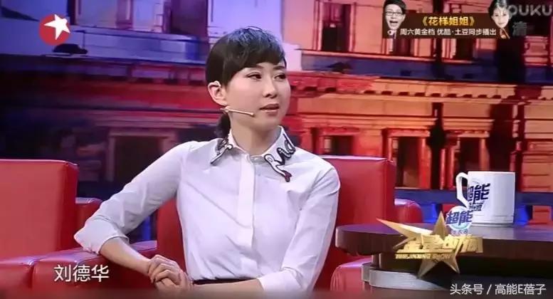 张国立给那英拍的mv,进化论mv