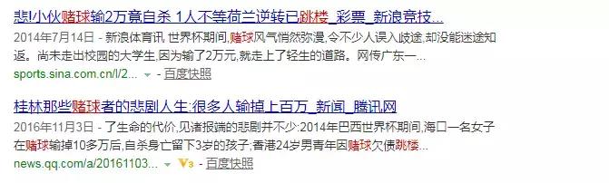 世界杯*球赌***家庄**：不怕你赢钱，就怕你不玩