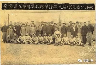 老上海足球队,上海足球运动历史