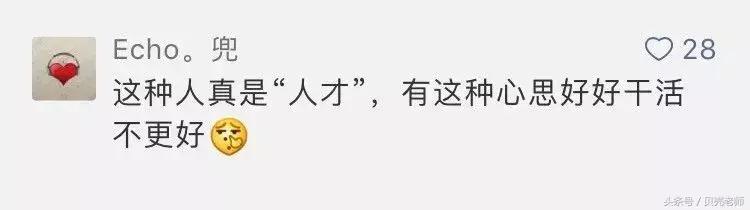 购物小票藏猫腻的骗局 (购物小票扔钱靠谱吗)