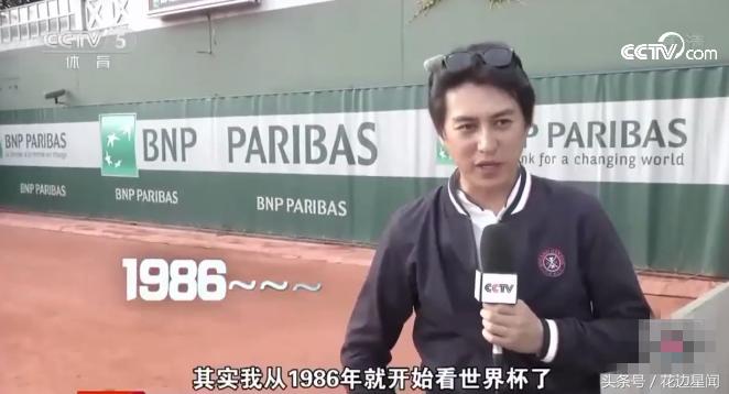 靳东神预测世界杯,靳东猜世界杯