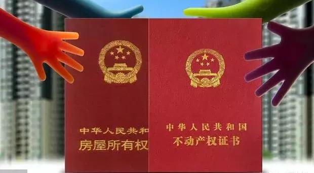 合同面积与实际面积不一致怎么办,商品房开发实际面积小了怎么补偿