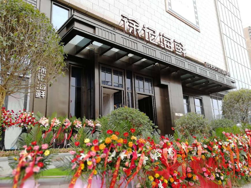 扎根陕西19年，服务陕西三秦父老19年，徐记海鲜北郊店开业！