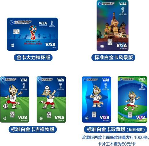 各大联名信用卡推荐,最新各大银行信用卡推荐卡种