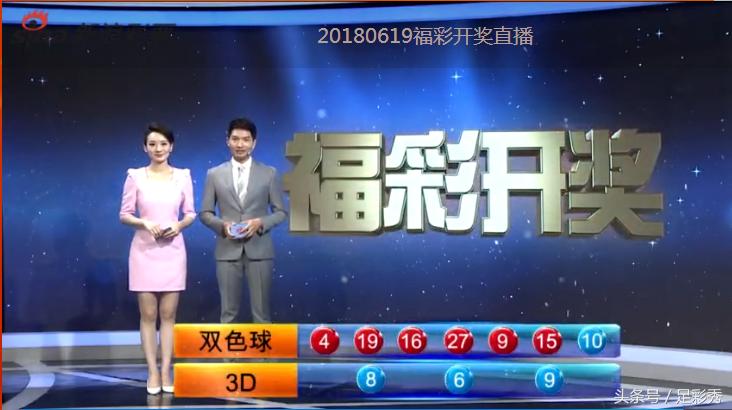 双色球2013069期100注一等奖,双色球18079期出奖号码